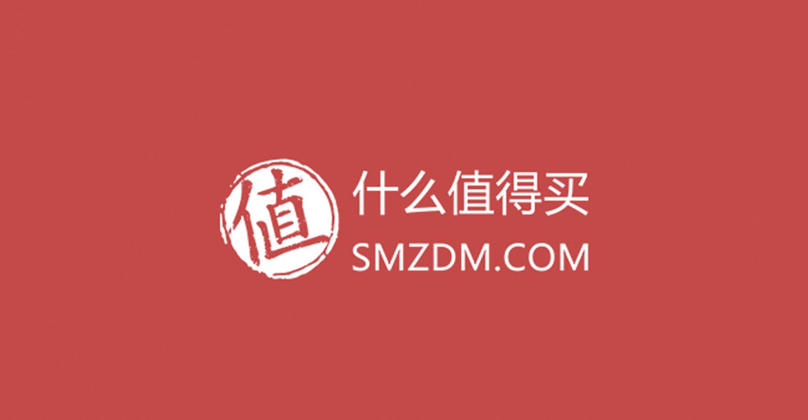 중국 온라인 쇼핑 가이드 플랫폼 SMZDM, 심천 증권 거래소 상장 - 로아AI