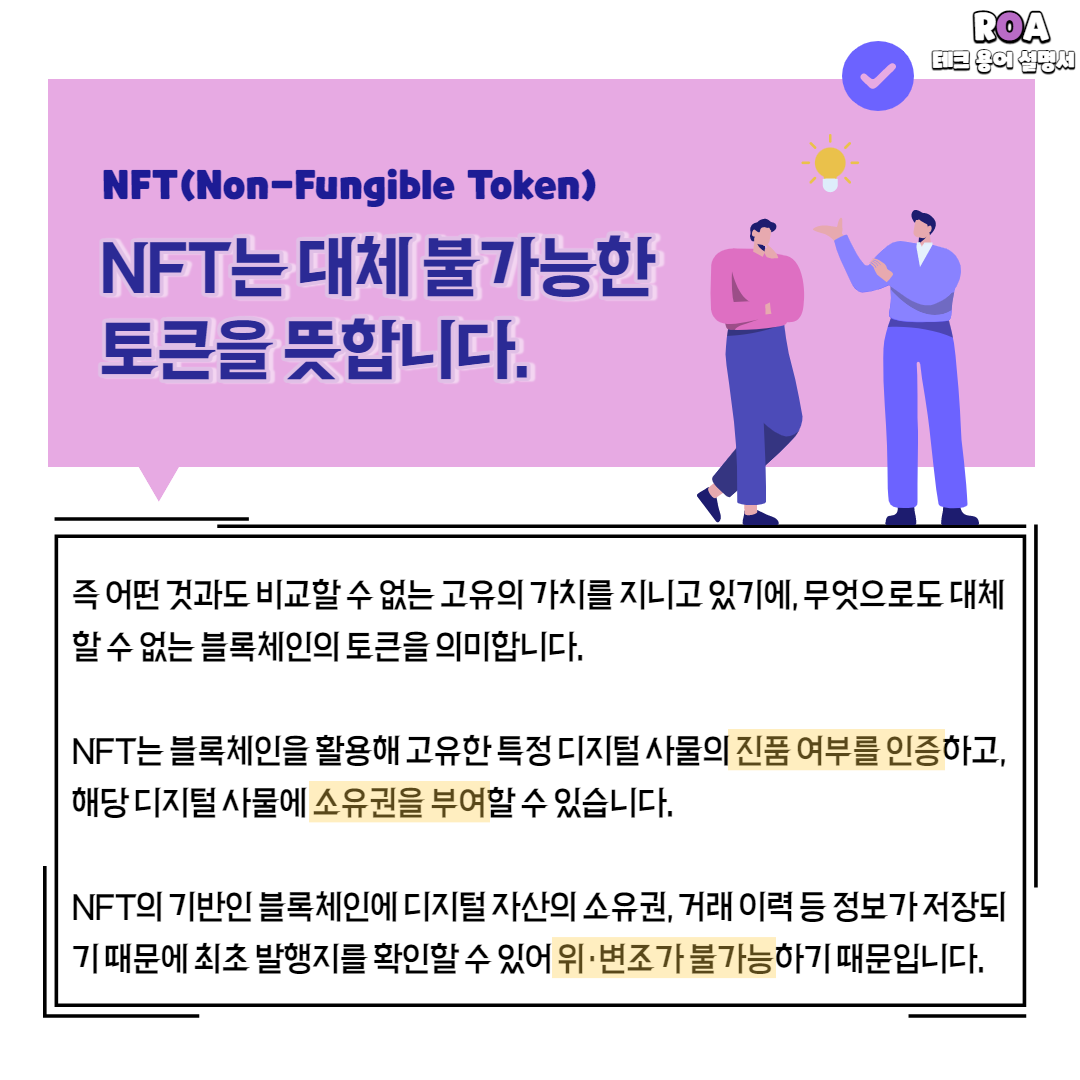 블록 체인 뜻 (92) 사진